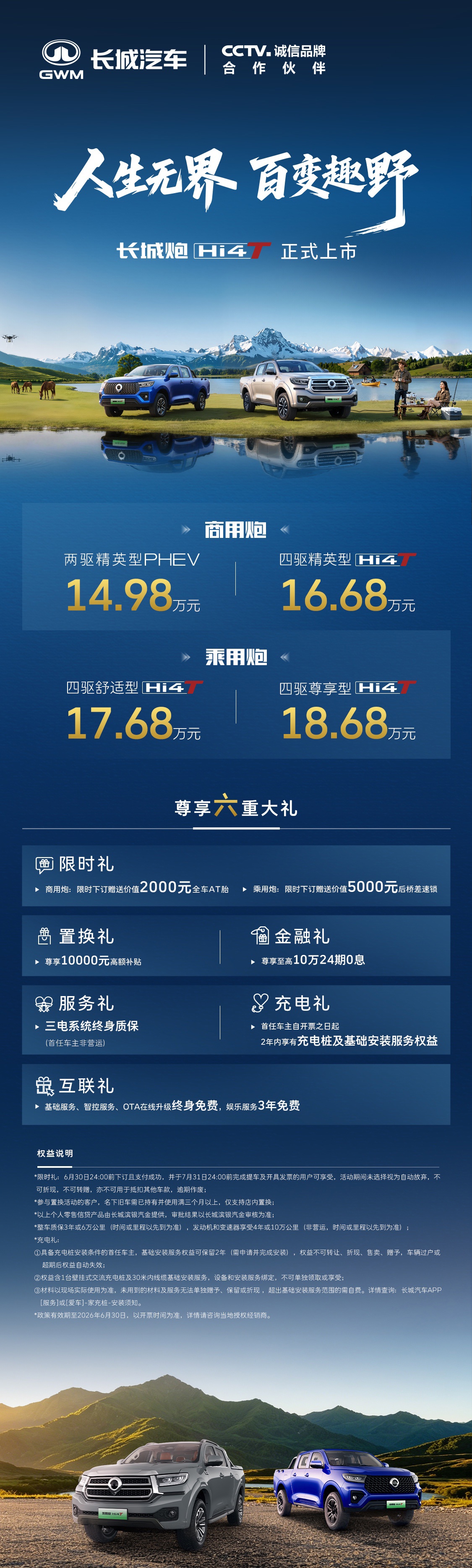 2026世界杯前瞻：各强队备战分析 - 天天盈球