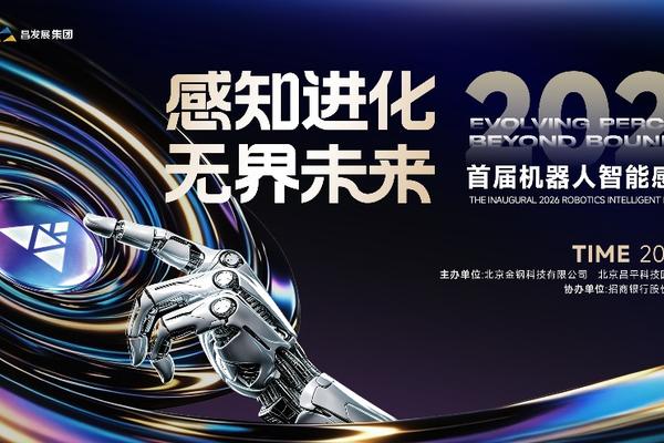2026世界杯前瞻：各强队备战分析 - 天天盈球