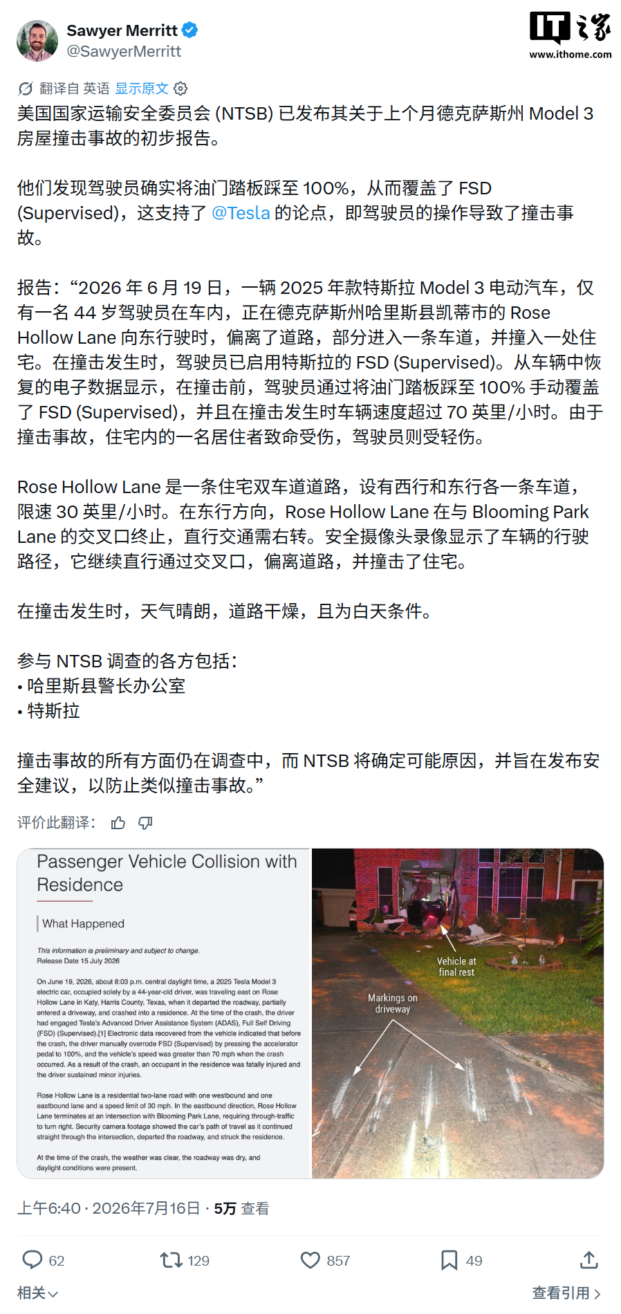 聚焦2026世界杯，深度解读全球热门体育赛事。 - 天天盈球